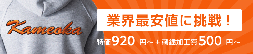 業界最安値に挑戦！特価920円～＋詩集加工費500円～