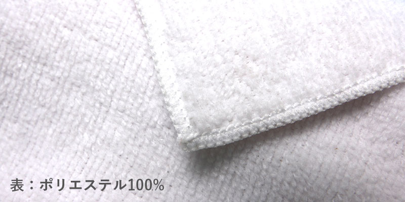 表：ポリエステル100%