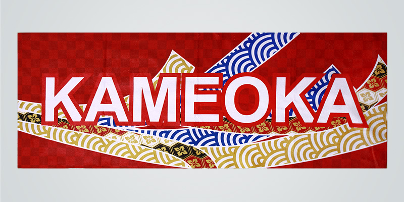 スポーツタオル 40cm×110cm