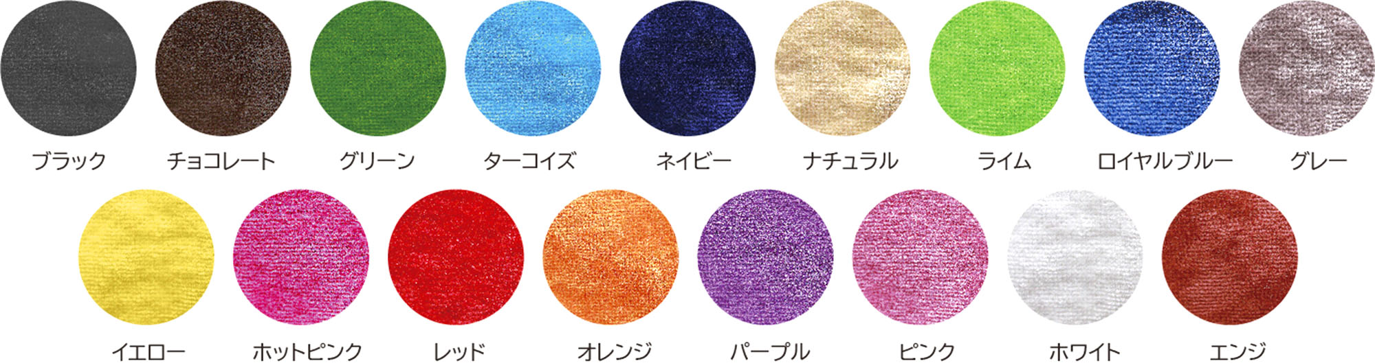 今治タオルのカラーバリエーション