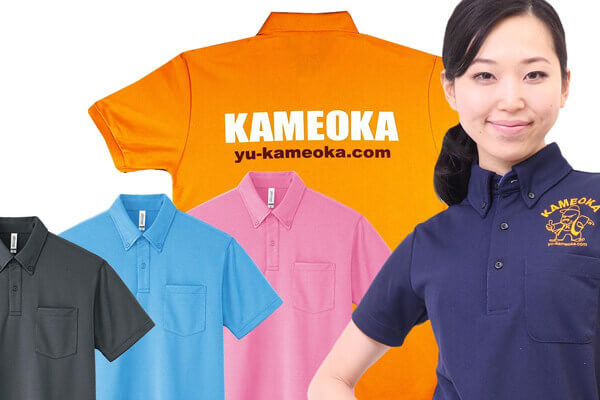 リーズナブルな価格卸価格でのご提供